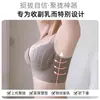Sujetador Push-Up Cómodo para Mujer Tallas Grandes Transfronterizo para Bustos Grandes, Superficie Lisa, Reducción Lateral del Pecho, Anti-Caída, Sujetador de Reúne
