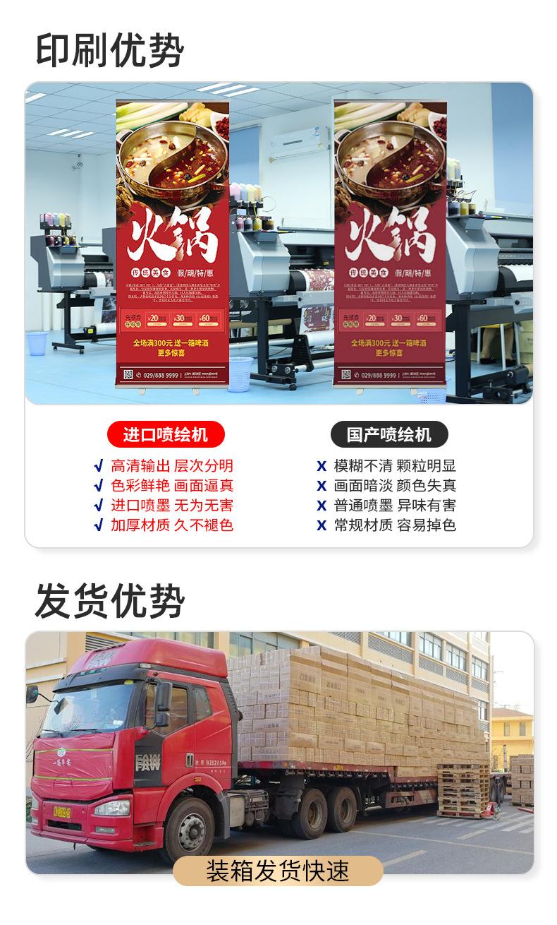 宜展易拉宝1_12.jpg
