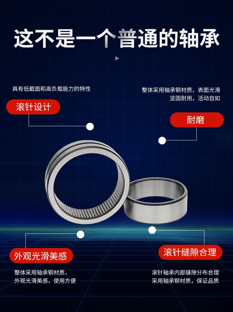 NAV(4074)满针_06.jpg