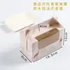 Caja de Papel para Empaque de Rollo de Pastel, Rollo de Toalla, Rollo de Horneado con Ventana Transparente, Cajas de Empaque Grandes y Pequeñas para Rollo Suizo, Rollo Largo, Medio Rollo
