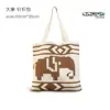 Animal Portátil Transfronterizo Elefante del Bosque Bolso de Hombro Dibujos Animados Combinación de Colores Bolso Tejido Versión Coreana Creativo de Compras Bolso de Punto