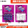 Boletos de Lotería Personalizados Rasca y Gana para Países Extranjeros, Antifalsificación y Antifiltración de Luz, Impresión Personalizada de Boletos de Lotería de Papel Negro de Núcleo Alto Grado Holográfico