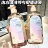 Estilo Douyin Mismo Estilo Ropa Interior Antibacteriana Fragante Bragas Detergente Especial para Lavar Esterilización Eliminación de Ácaros Mancha de Sangre Mancha Amarilla Fragancia Duradera