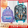 Nueva Mochila Escolar Infantil Australiana Smiggle Dibujos Animados Linda Mochila Escolar para Estudiantes de Primaria Gran Capacidad Reducción de Carga en el Hombro Protección de la Columna Vertebral