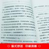 Biografía del Río Hulan Libro Original Genuino Xiao Hong Quinto Grado Segundo Libro Libros de Lectura Extracurricular Requeridos para Estudiantes de Primaria