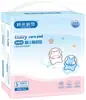 Almohadillas para Pañales de Adulto, Almohadillas para Cuidado de Ancianos, Almohadillas de Maternidad Extra Grandes y Gruesas, Almohadillas Desechables para Orina de Bebé, Dropshipping y OEM