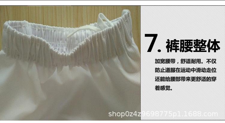 微信图片_20190227202207.png