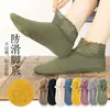 Calcetines Gruesos de Otoño e Invierno con Borde de Encaje, Calcetines Invisibles para Mujer Calentitos Antideslizantes de Silicona Calados Que No Aprietan los Pies