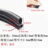 Tiras de goma selladoras de burbuja lateral para puertas de coche, anticolisión y aislamiento acústico, tiras de acero en forma de U para cajas y gabinetes eléctricos con clips para vidrio