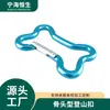 Proveedores de productos de ocio para exteriores hebilla de montañismo precio de mayorista concesiones de precio fabricantes de hebillas de montañismo