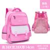 Nueva mochila escolar primaria, bonita mochila para niños, mochila con protección antirrobo, mochila impermeable para hombres y mujeres, venta al por mayor.