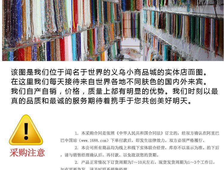 长方珠_23