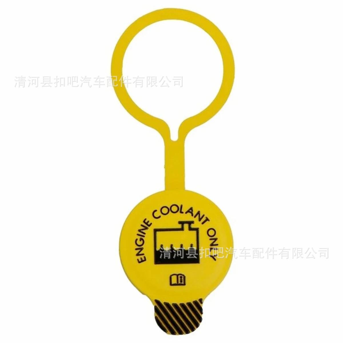 Tapa-de-tanque-de-agua-de-expa