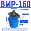 Motor Hidráulico Ciclóide BMR 36 315 BMP-100 63 80 50 125 160 200 250 370 400