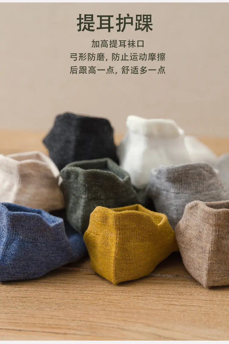 7151脚后跟船袜_04.jpg