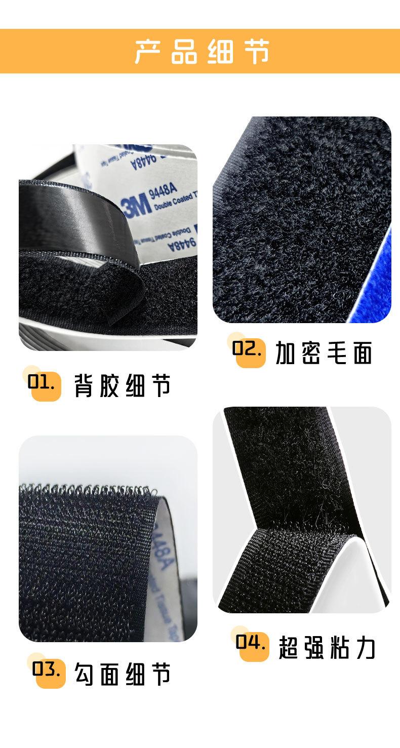 背胶魔术贴详情页_03.jpg