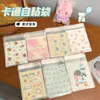 Colección de Bolsas Autoadhesivas de Dibujos Animados Lindas con Alto Valor Estético para Hacer Tarjetas, Empaquetar Regalos Pequeños, Bolsas Autocierre y Bolsas para Empaquetar Dulces