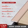 Tira plana de aleación de aluminio, tira de prensado de piso con líneas decorativas de pared de fondo de titanio, tira de hebilla de aluminio de metal, tira plana