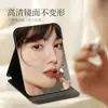 Espejo Pequeño Plegable, Espejo de Tocador Dedicado para Dormitorio Estudiantil, Portátil para Mujeres y Hombres, Espejo de Maquillaje de Escritorio para el Hogar, Viaje
