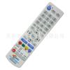 Jingzhu: Red de radio y televisión de GBN Dongguan control remoto de decodificador digital Jiacai D268 D168 D669