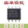 Solo chip transceptor CAN de alta velocidad TJA1051T/3,118 SOIC-8 original