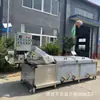 Pasteurizador Comercial Totalmente Automático Equipo de Pasteurización de Alimentos de Frutas y Verduras Bolsa de Empaque Gelatina Pepinillos Mostaza Esterilizador