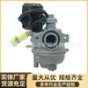 Carburador Kawasaki Kfx50 Kfx90 07-22 15003-Y001 15004-Y005 Y006 Y008