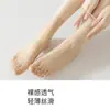 Medias cortas Baisiwei para mujer para verano, calcetines de cristal antienganches con suela de algodón, medias de alambre de acero, calcetines color carne, calcetines cortos para mujer