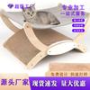 Silla para Gato, Cama para Gato, Mecedora para Gato, Esterilla para Dormir de Gato, Cama para Perro, Muebles Desmontables y Lavables, Hamaca para Gato, Cama de Madera para Mascota Gato