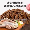 Comida Universal para Perros, Paquetes de 5 kg de Comida Liofilizada para Teddy, Bichón, Pomerania, Golden Retriever, Corgi, 40% Carne, para Cachorros de Raza Pequeña y 20% para Perros Adultos