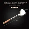 Utensilios prácticos y duraderos: espátula para arroz, cuchara, engrosada y duradera, veta de madera, para freír, uso en la cocina, olla casera de mango largo, cuchara para gachas, cuchara para sopa