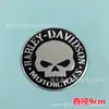 Adesivo Tampa de Tanque de Combustível de Motocicleta Adesivo de Carro Caveira Adesivo de Corpo de Metal Etiqueta Traseira de Carro Emblema de Caveira Etiqueta Decorativa de Alumínio