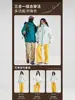 Chamarra con Capucha Cortavientos para Pareja Dopamina 2026 Nuevo Diseño Elegante Deporte Pequeño para Mujer Estilo Primavera y Otoño