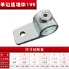 Estante de Almacenamiento 20Mm25Mm Armario Accesorios de Conexión sin Soldadura Tubo Redondo Hebilla Fija Conector Pieza de Unión