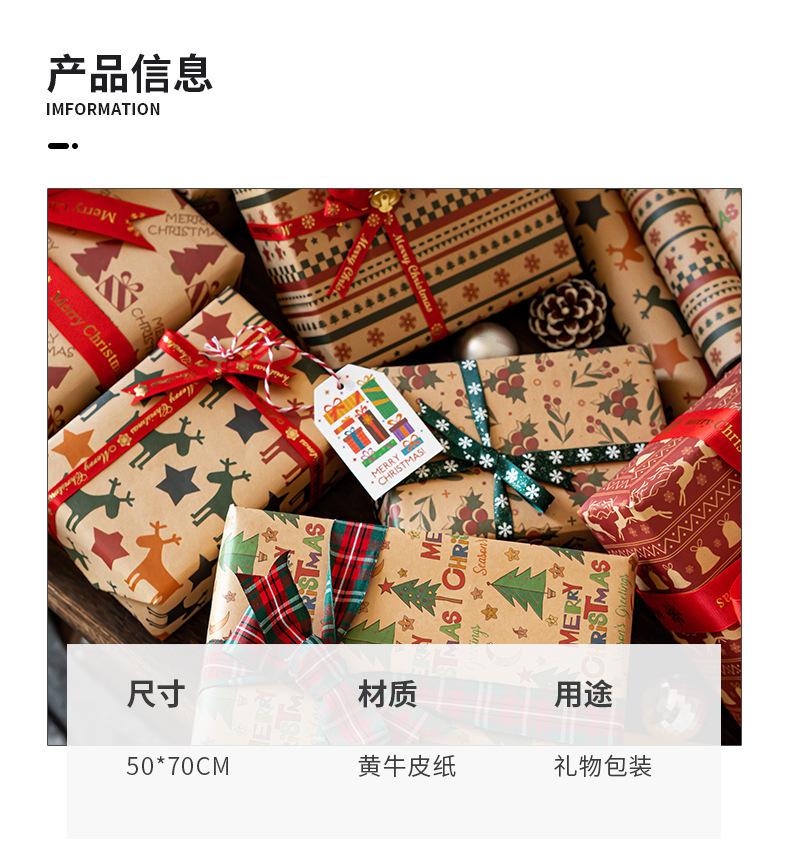 圣诞详情1-z(3)_03.jpg