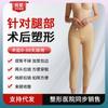 Pantalones Moldeadores después de la Liposucción, Reafirmantes y Moldeadores, Piernas Grandes y Pequeñas, Levantamiento de Glúteos, Control de Abdomen, Leggings, Pantalones Moldeadores con Doble Cremallera en Ambos Lados