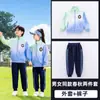 Uniformes de Jardín de Infancia, Uniformes Escolares, Estudiantes de Primaria, Juegos Deportivos de Primer Grado, Uniformes de Clase para Niños, Ropa de Verano de Manga Corta para Graduación de Niños