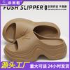 Pantuflas de Mujer con Sensación de Caminar sobre las Nubes, Nuevo Modelo Verano 2026, Sandalias Cómodas para el Hogar, Antideslizantes para Caminar en la Ciudad y al Aire Libre, Suela Gruesa para Mujer