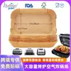 Papel Especial para Assar no Forno Resistente a Altas Temperaturas Pad de Papel para Air Fryer Papel 28*15 Papel para Forno Papel para Forma de Assar