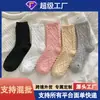 Meias de Pelúcia Lisa Macias e Fofas para Mulheres, Outono e Inverno, Espessadas com Lã, Meias de Cano Médio com Listras Verticais, Meias Quentes Slouch