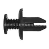N30413356A Es Adecuado para Guardabarros Universal Honda Mazda Protección de Ala Parachoques Clip de Expansión de Plástico Sujetador