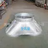 Distribuidor de Ar em Aço Inoxidável para Mineração 800 Ventilador Duplo Troca Automática Anti-Retorno Divertor de Duto de Ar de Ferro com Três Pontas