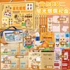 Set de Regalo de Papelería, Pequeños Regalos para Estudiantes de Primaria, Actividades de Compra Grupal para Instituciones Escolares, Material Escolar, Día del Niño