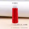 Linha de Bordado de Fio Único de Alto Brilho, Linha de Flor Enrolada do Patrimônio Cultural Imaterial, Estilo Antigo Feito à Mão Yongshun Material para Acessórios de Joias de Penteado DIY