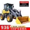 Montacargas Cargador 30 Pinza para Madera 958 Brazo Extendido Diesel Agrícola Ingeniería 946 Obra Corto Tigre de Patas 20 Montacargas