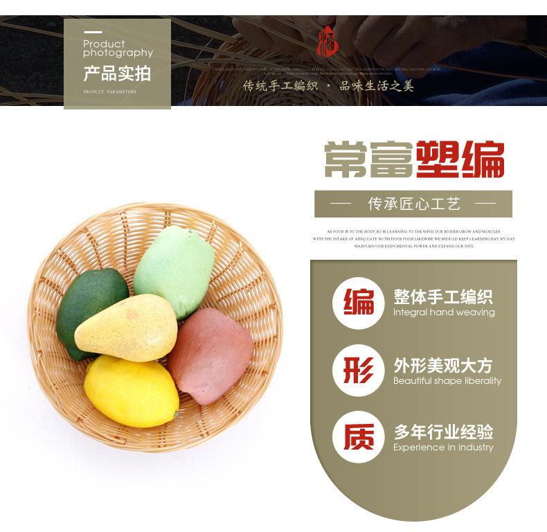 塑编收纳篮_09.jpg
