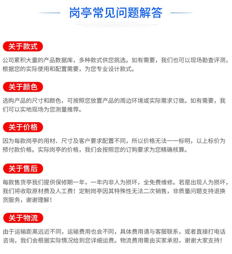 内页-恢复的_15