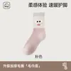 Calcetines de felpa para mujer con cara sonriente divertida, calcetines cálidos de media pantorrilla para otoño e invierno con cara sonriente, bloques de color, lindos, a prueba de frío, para el suelo