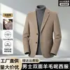 Blazer de lana para hombre para otoño e invierno, traje casual de un solo botón, chaqueta corta de color liso para el trabajo