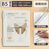 Cuaderno de Hojas Sueltas CompletoCuaderno de Hojas Sueltas A5, B5, Pp, Mate, Rayas Diagonales Cuaderno de Diario de Hojas Sueltas